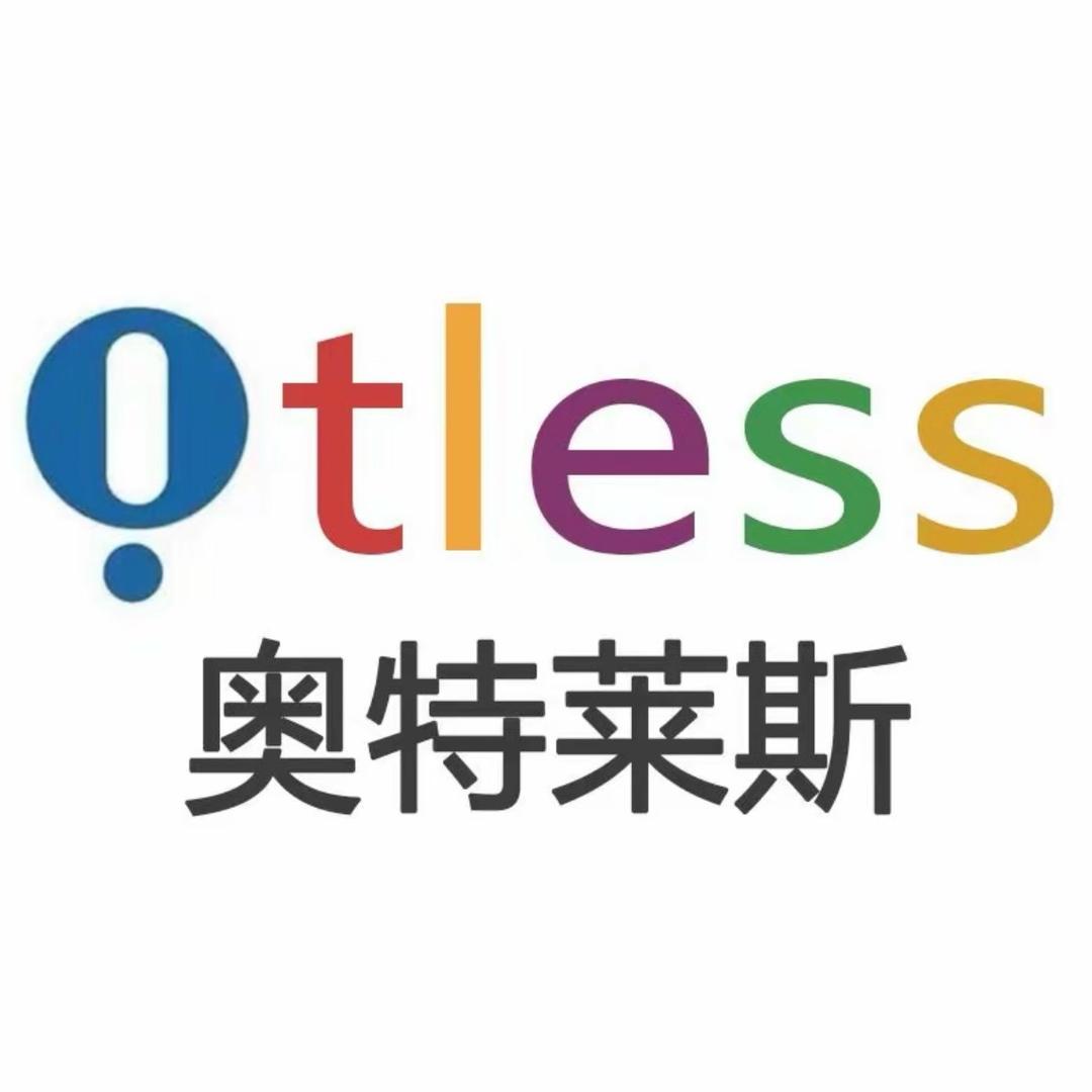 嫩竹子贸易有限公司陈