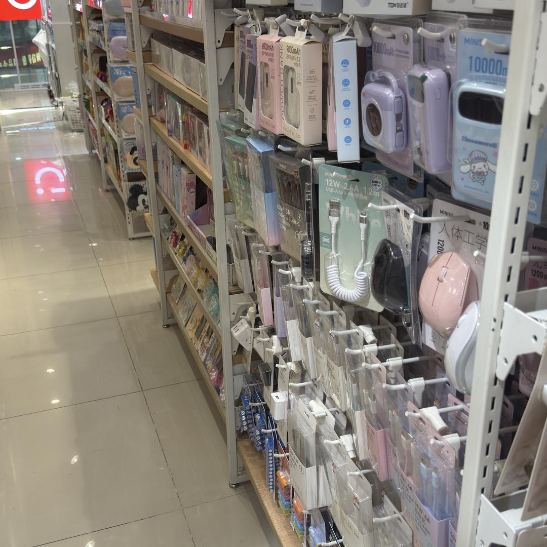 芯航贸易百货