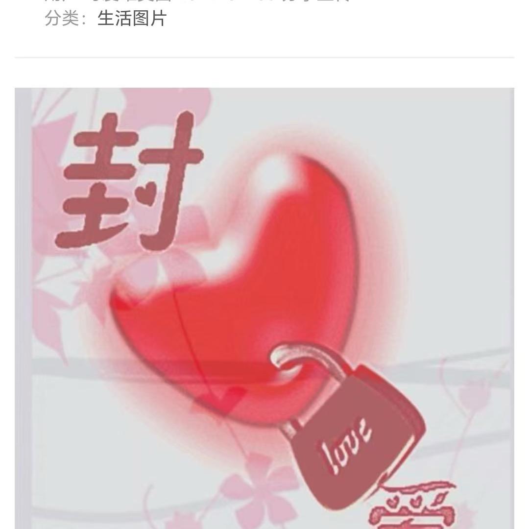 ^O^葑★🔒薆～