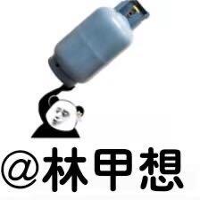 同心同乐