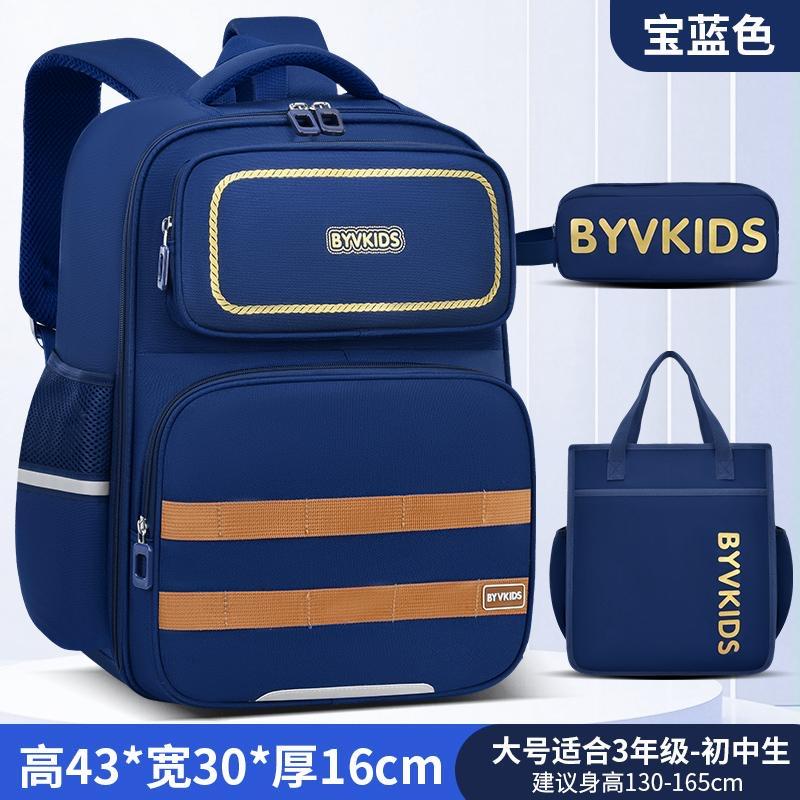 钰兰严选