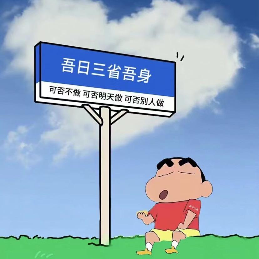 小名同学