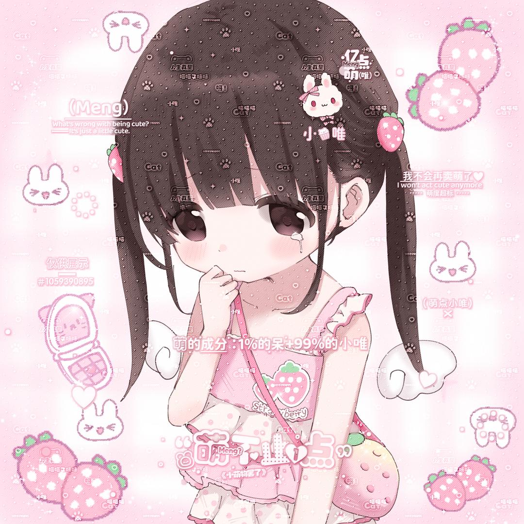 ꔷ × ꔷ