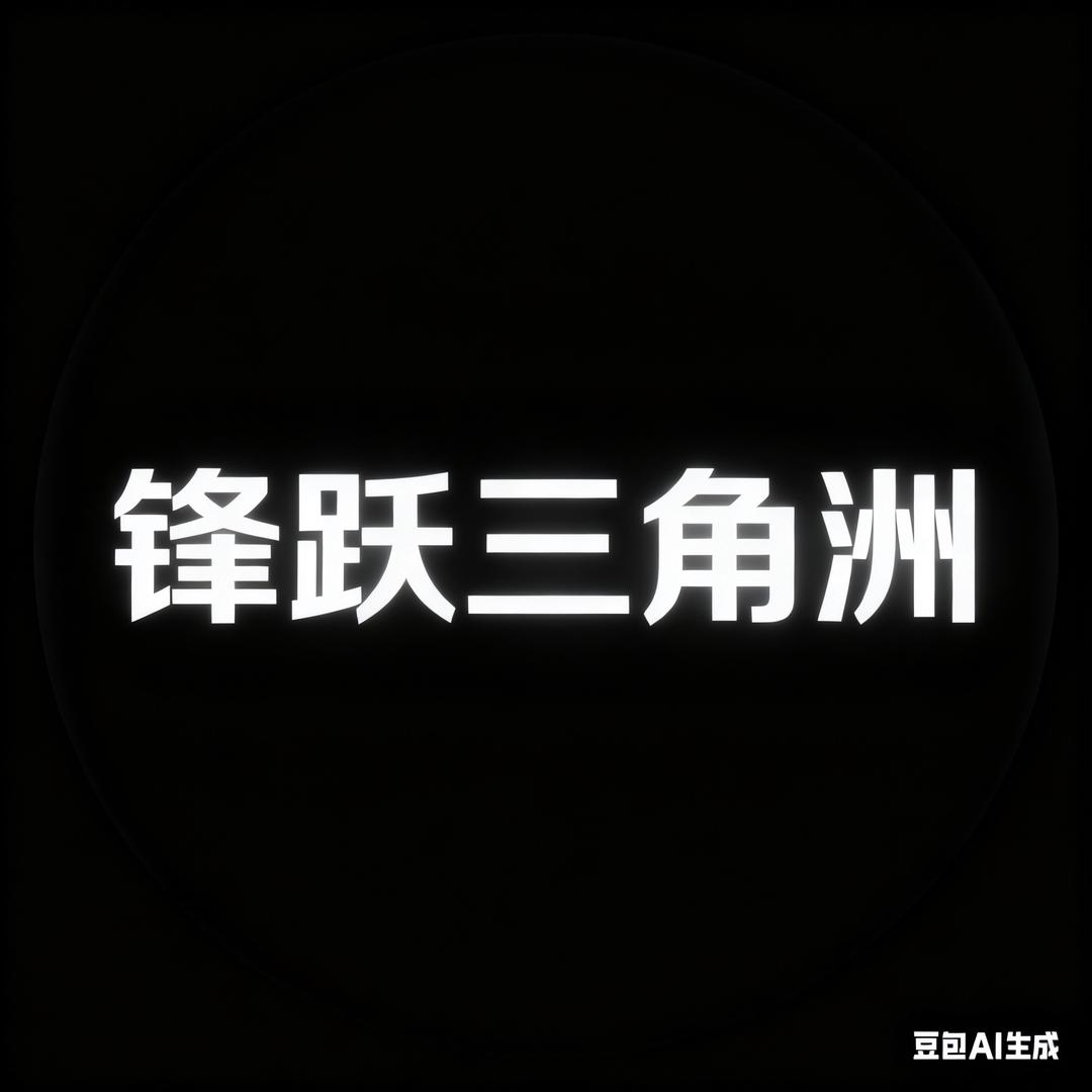 锋跃俱乐部（接跑刀、护航）