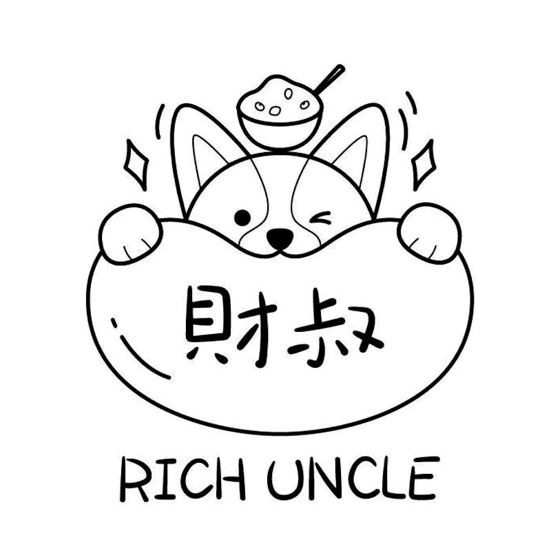 财仔叔四果汤