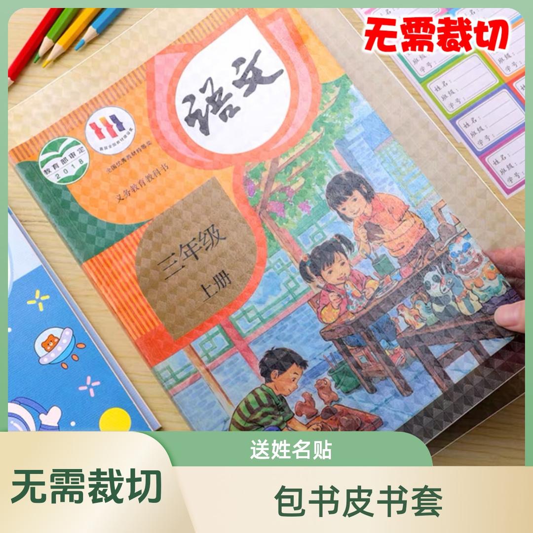 许婉松鞋帽经营部