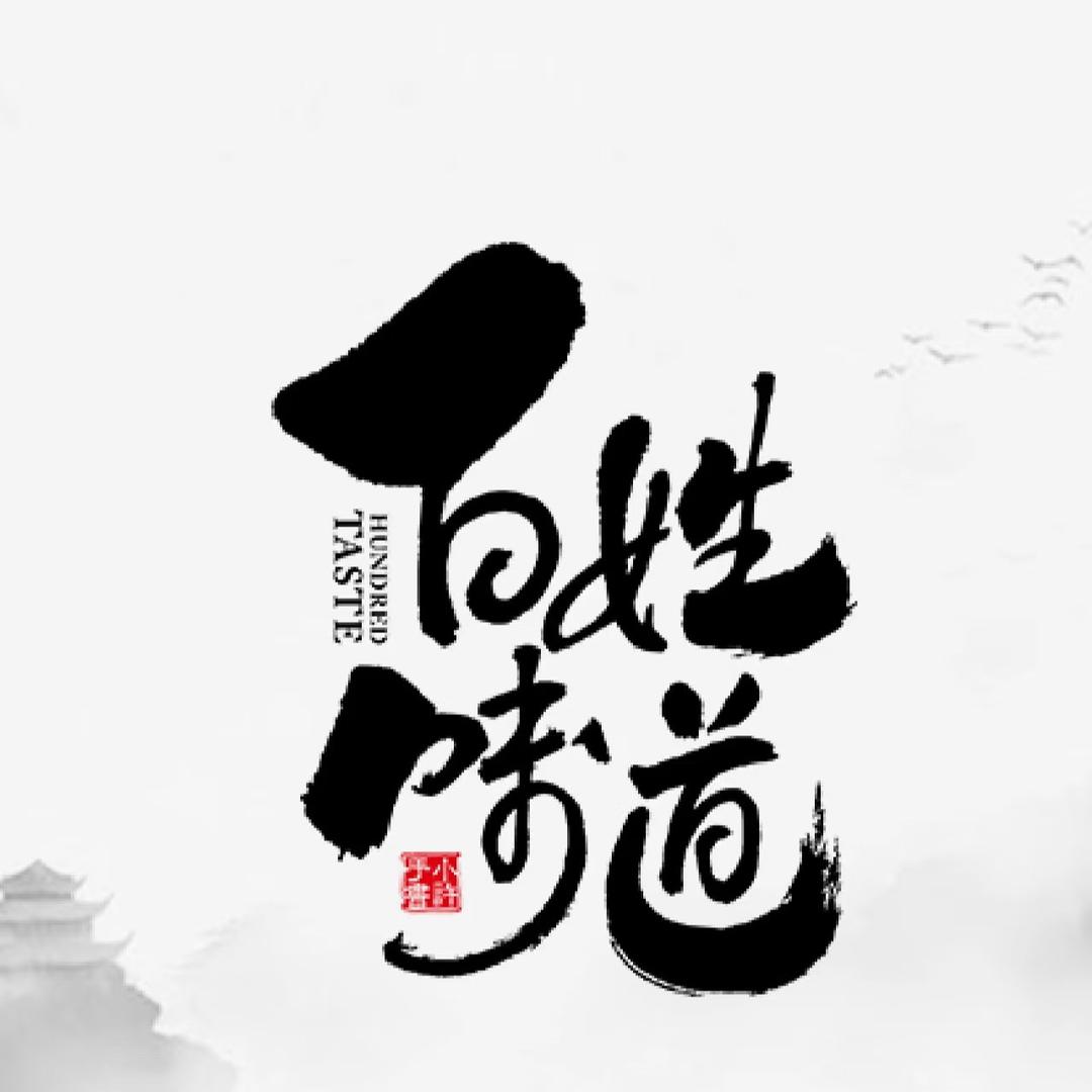 海妹～