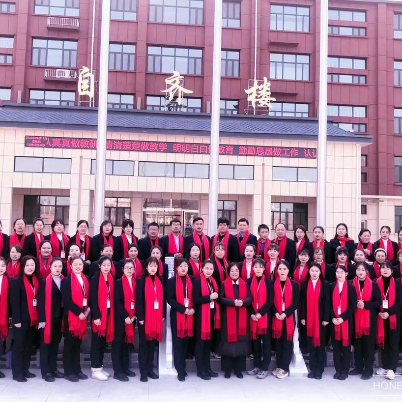 成武县北辰实验学校