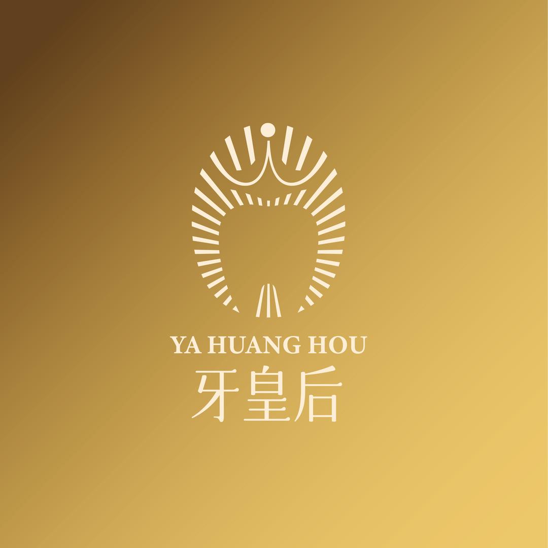 牙皇后口腔护理旗舰店