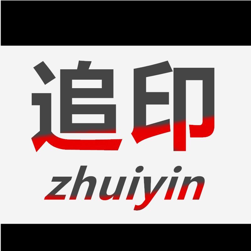 追印女装旗舰店