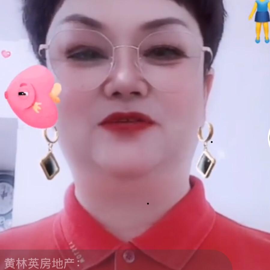 大管家林英店房产婚姻