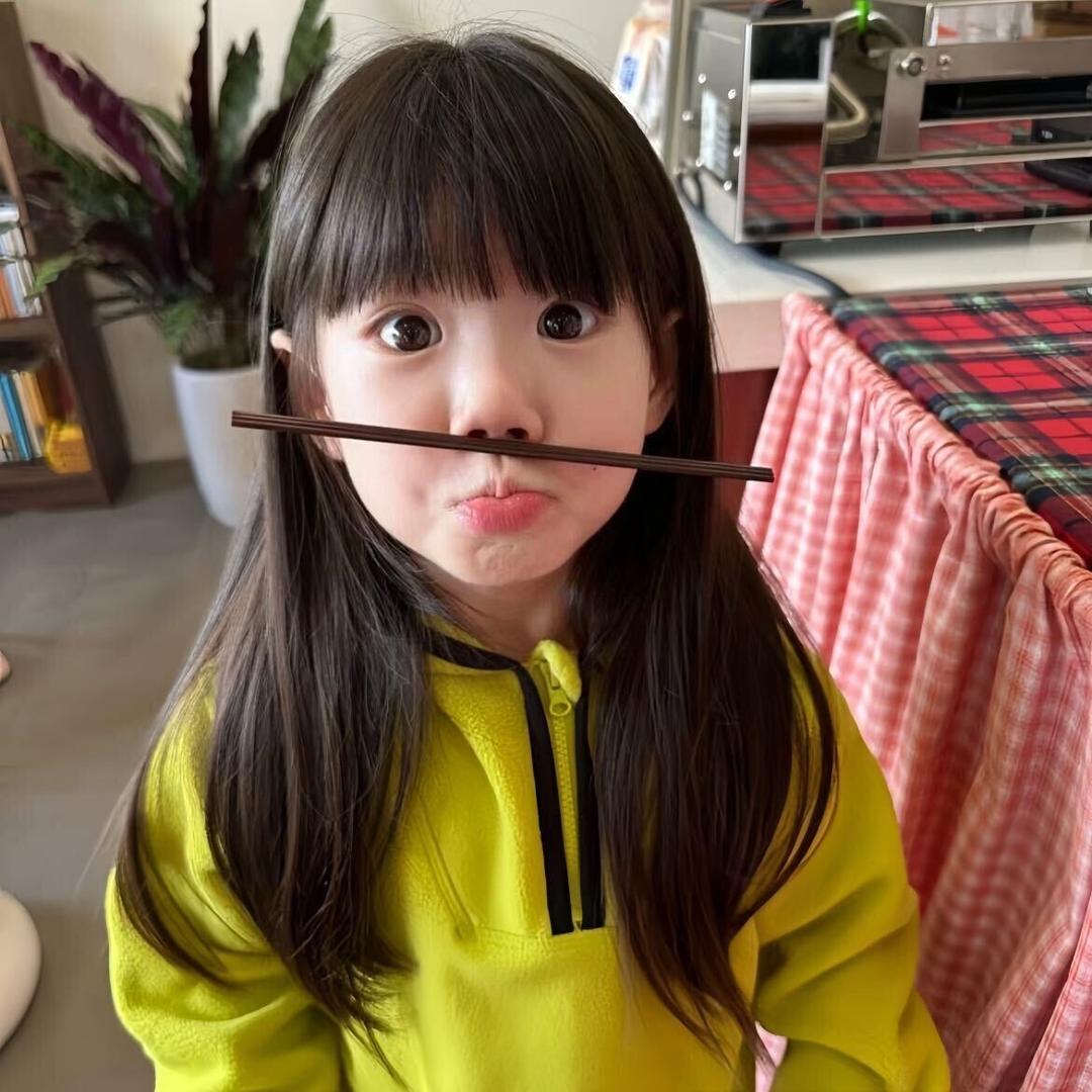 她好我坏行了吧