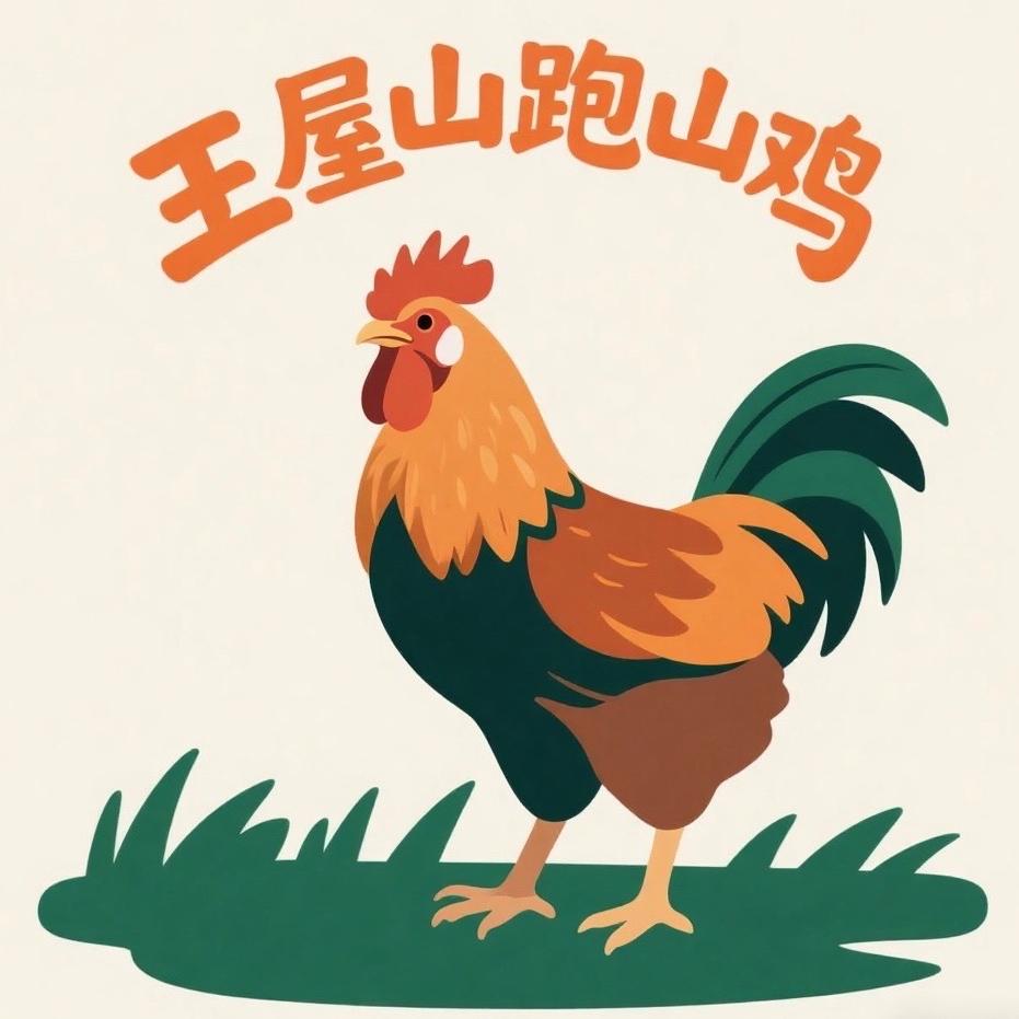 伊清源牛肉坊直播间