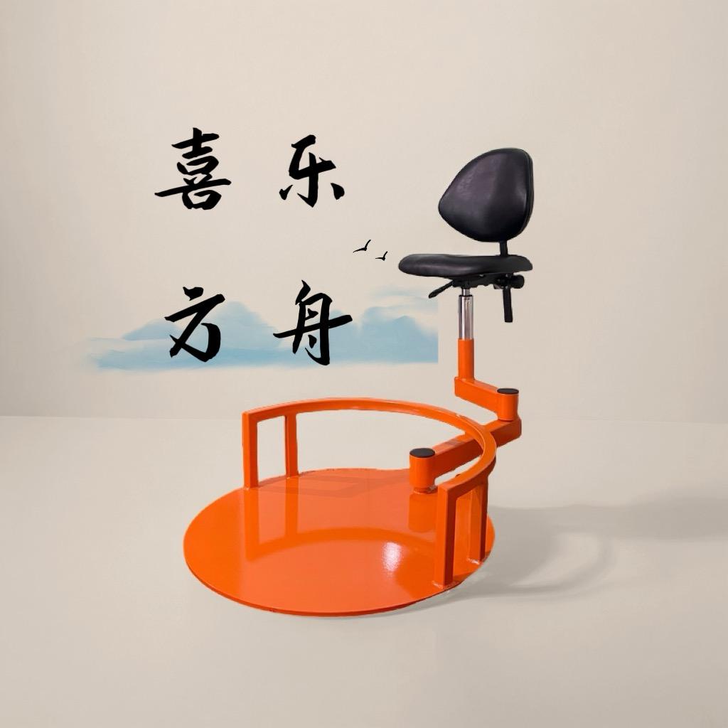 旋转理发大工椅喜乐方舟