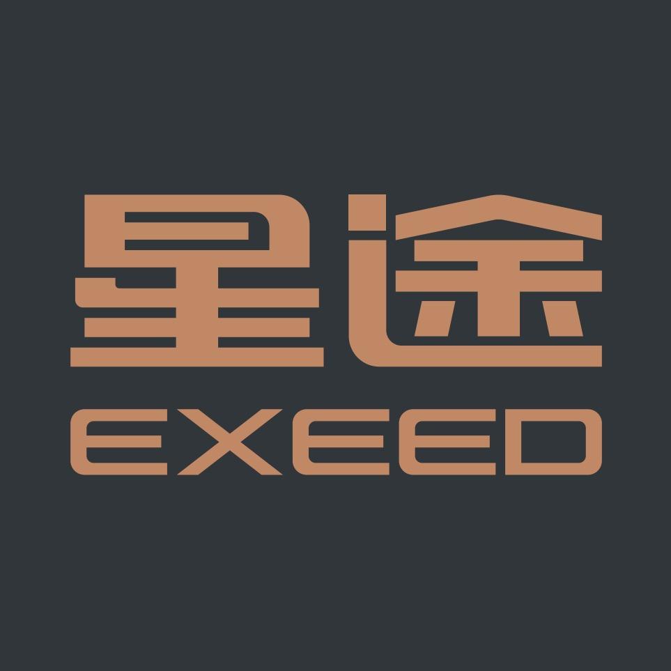 EXEED星途｜昭通稳麦