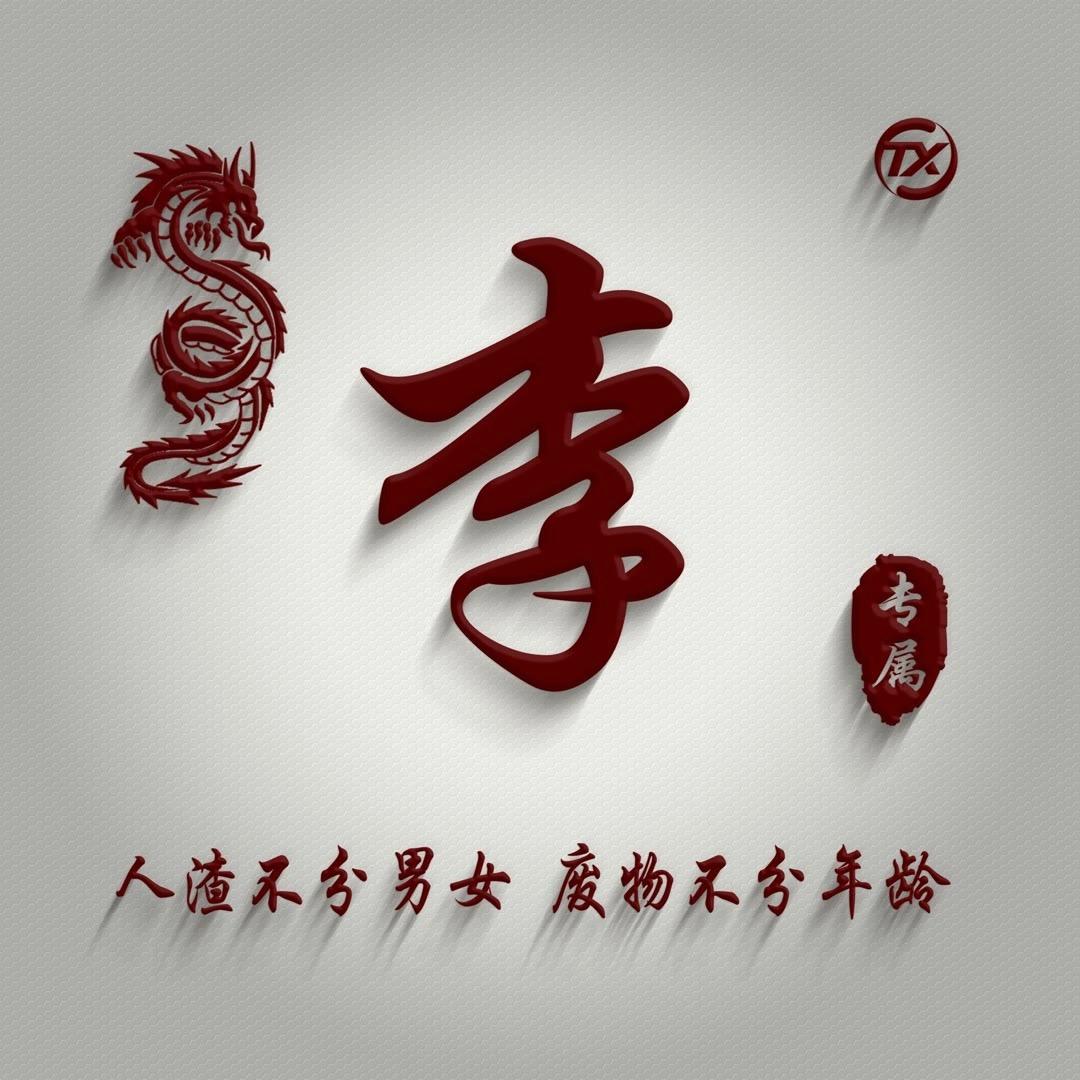 金欠