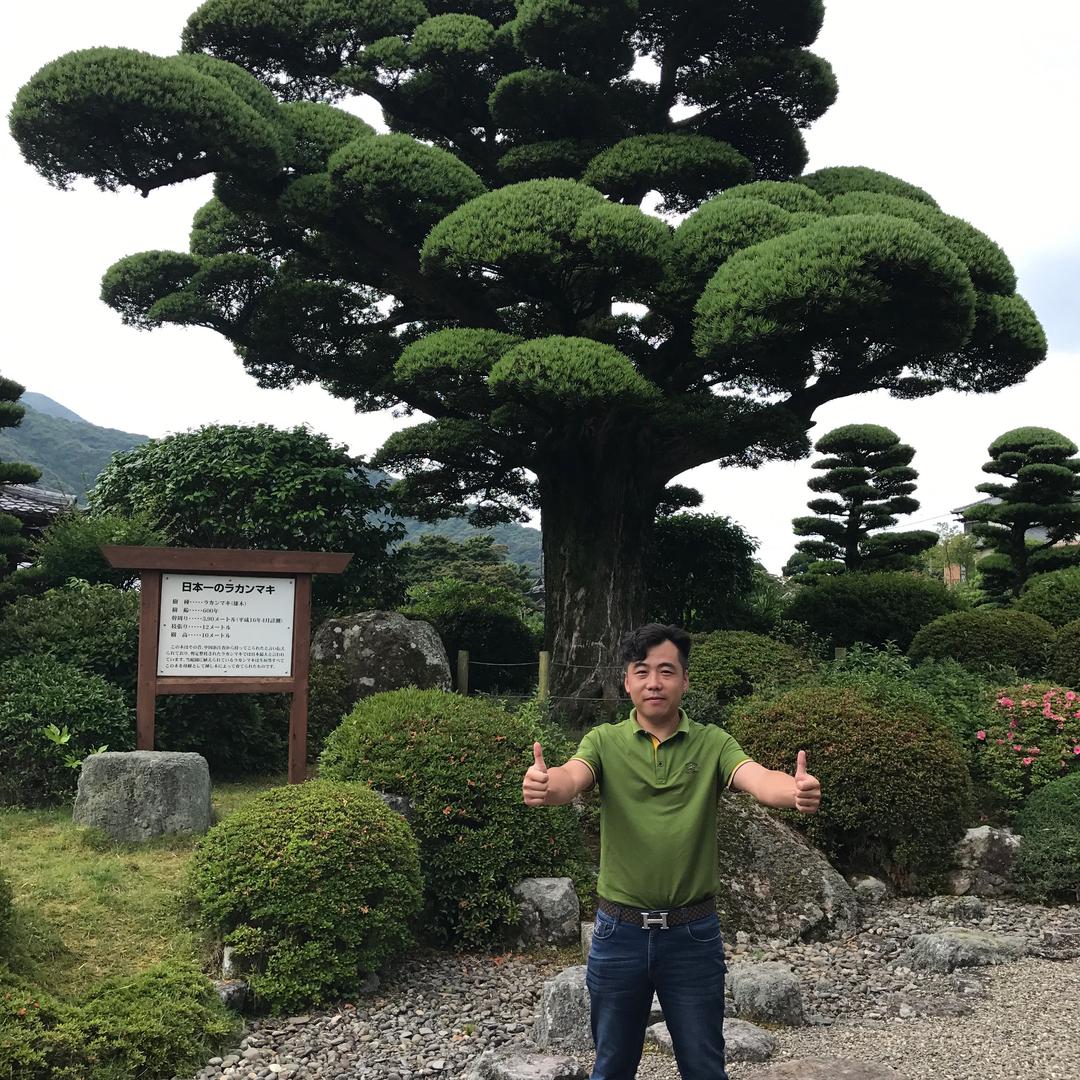 财神园林