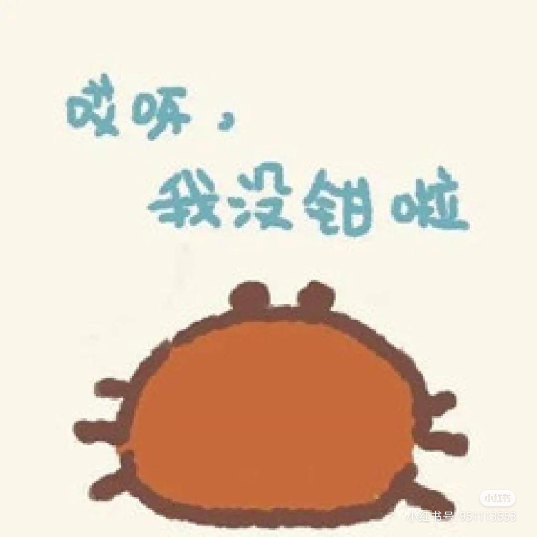 蜜汁小汉堡
