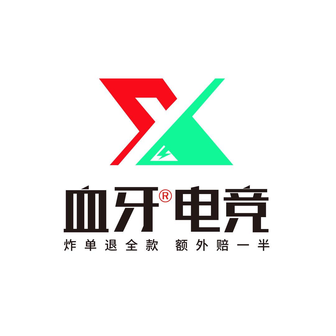 血牙电竞(99保588w)