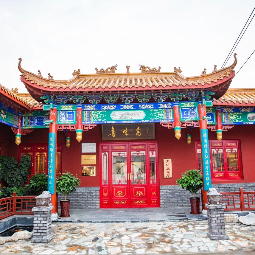 鲁味斋·熟肉铺@抖音