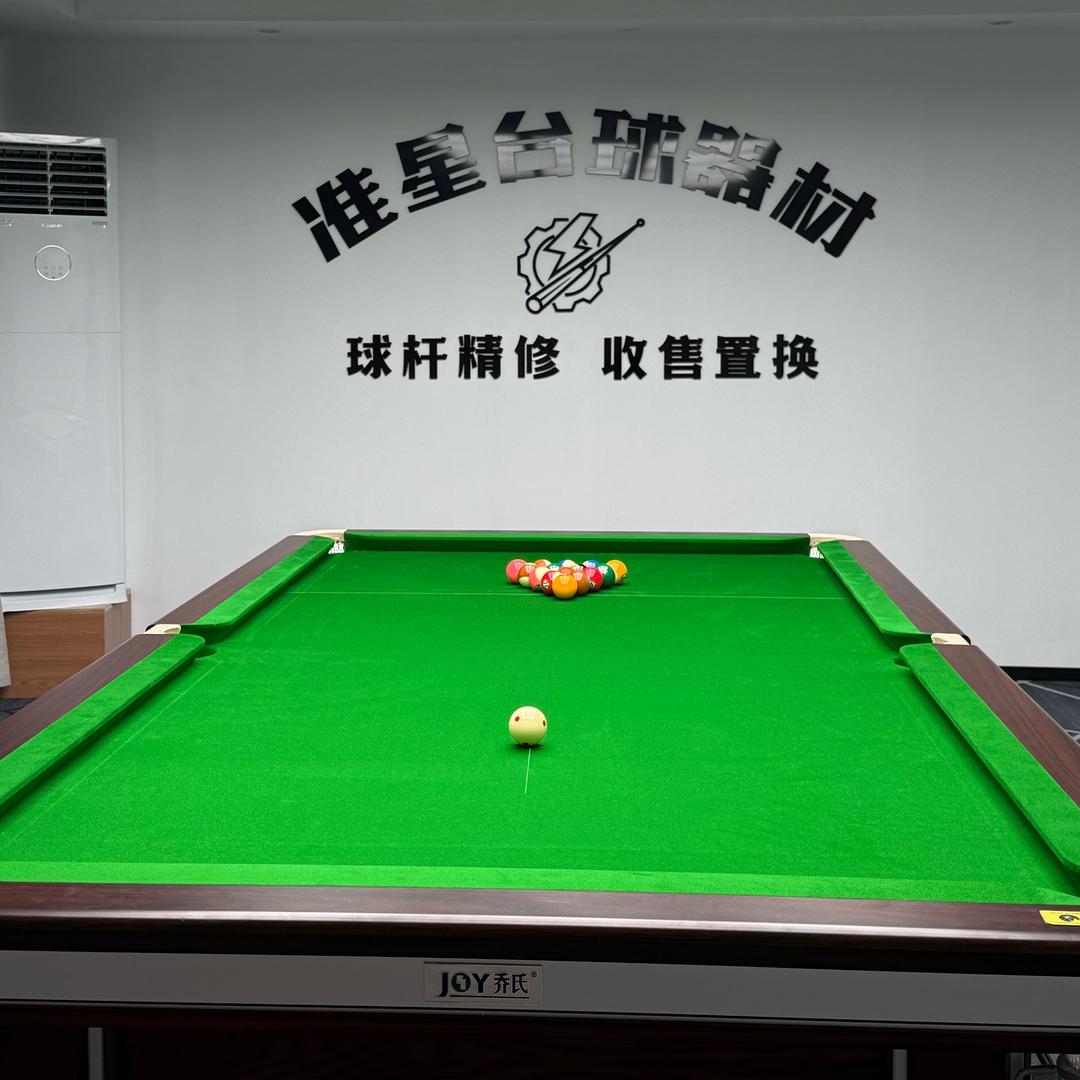 小刘台球杆维修（浏阳）