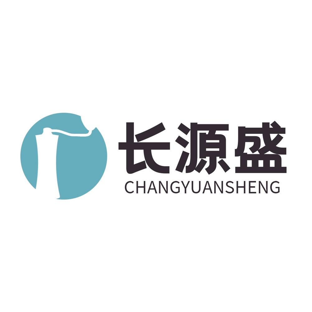 佛山长源盛咖啡器具