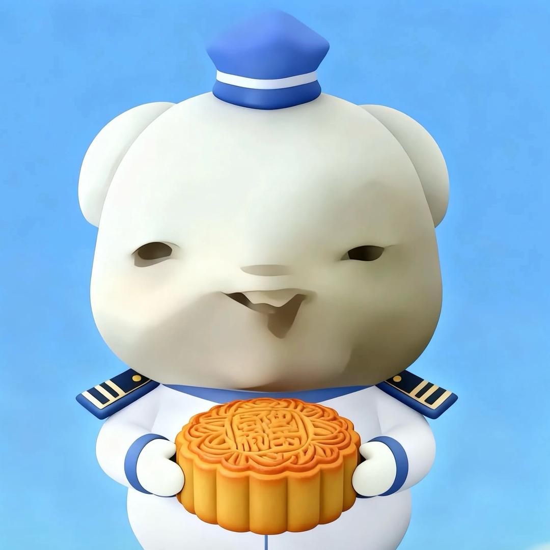 哼