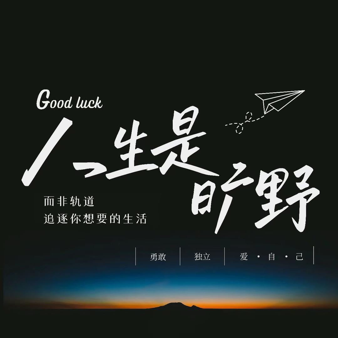 掌心旅人