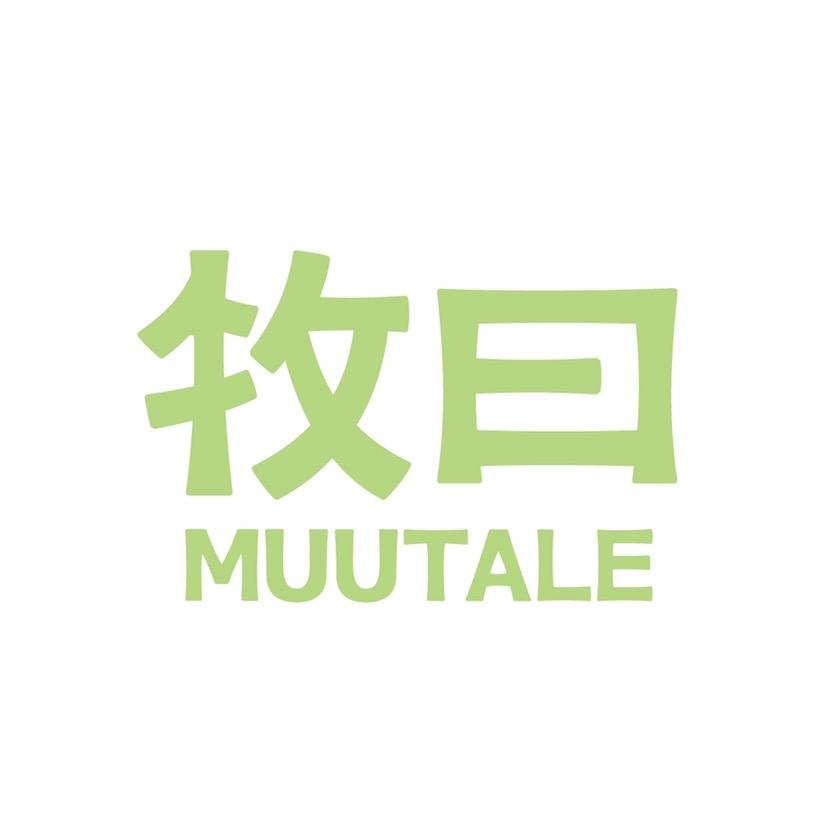 MUUTALE 牧曰羊奶