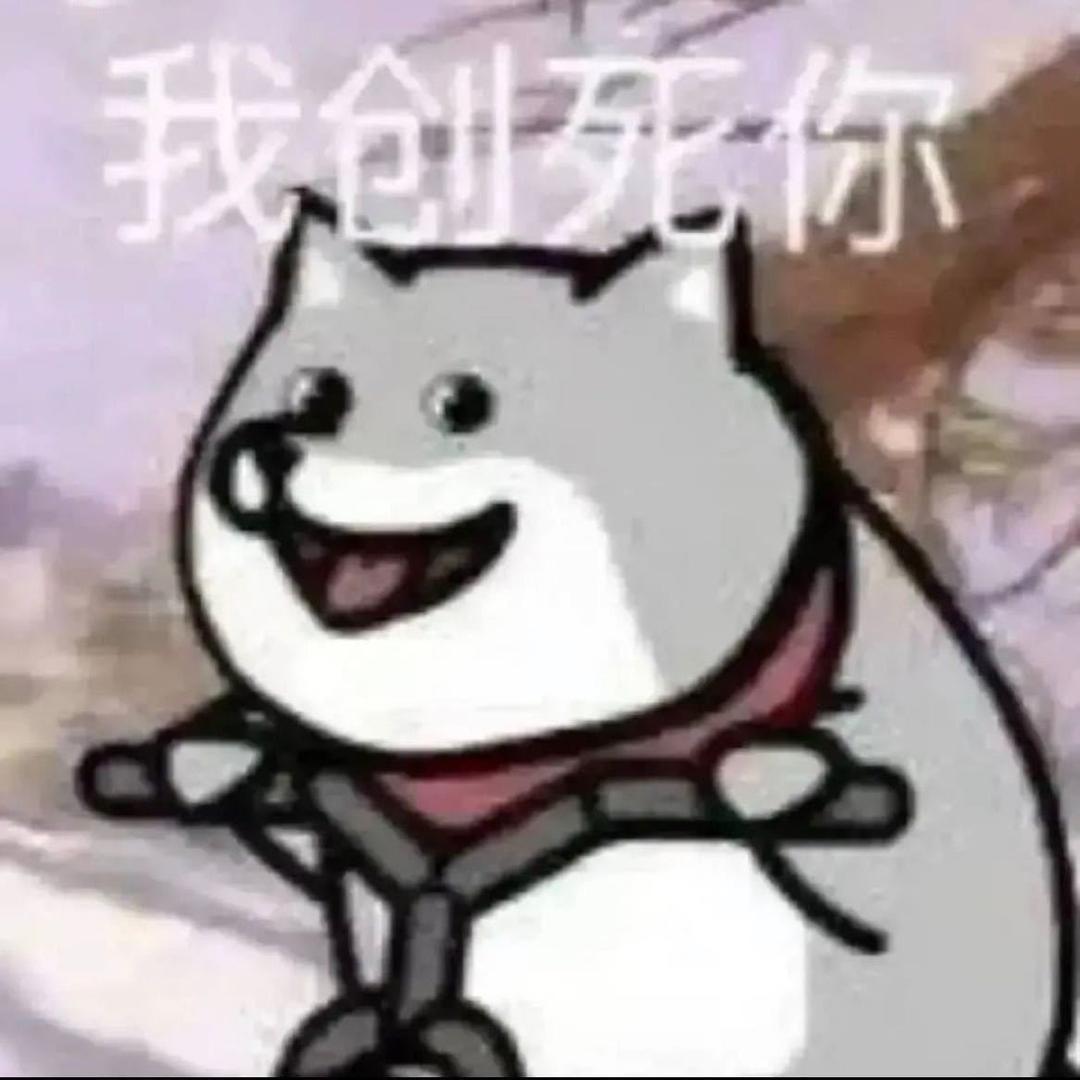 星。