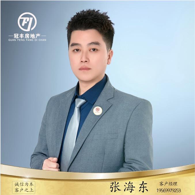 A@🇨🇳冠丰房产【小张】