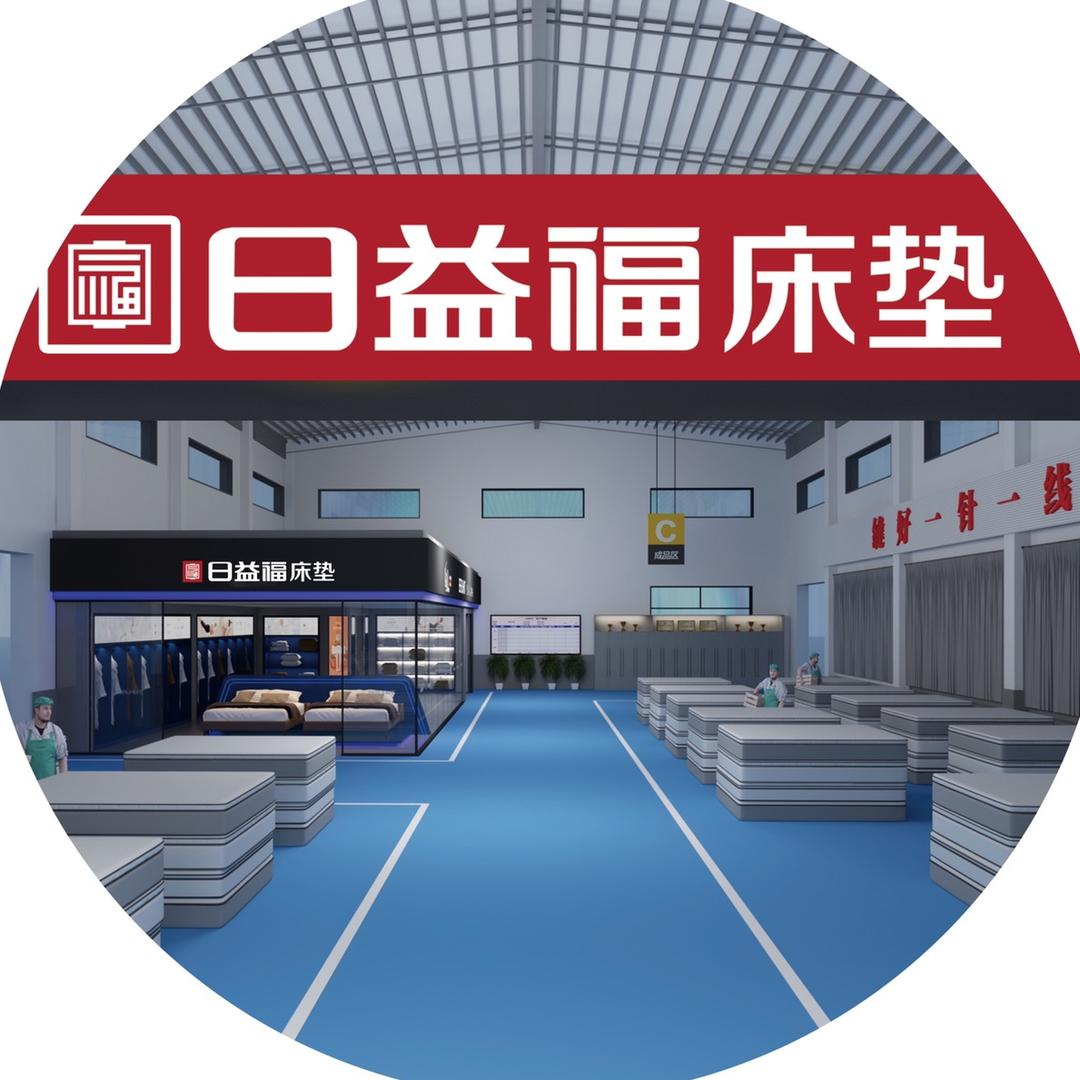 日益福官方旗舰店