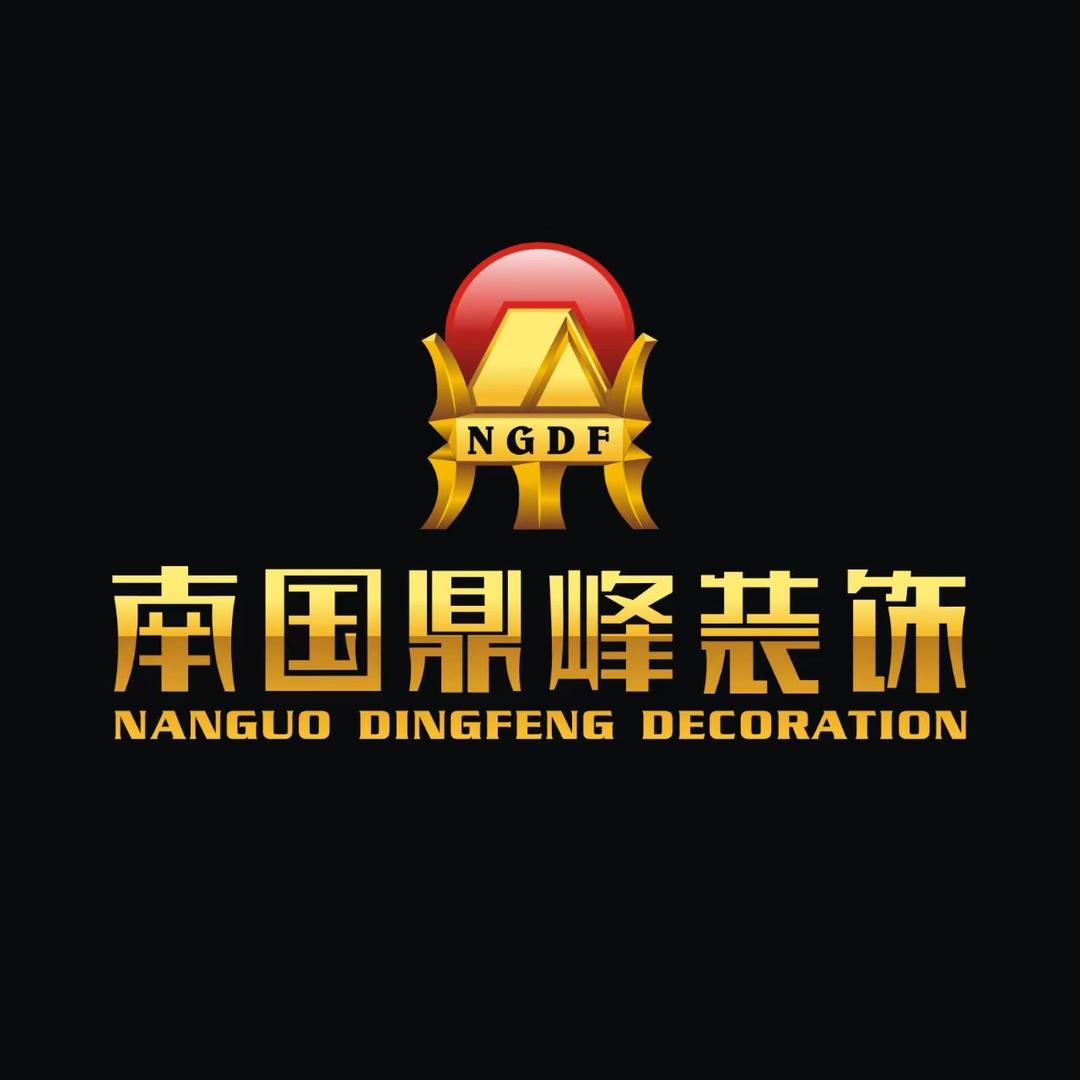 南国鼎峰加盟总部