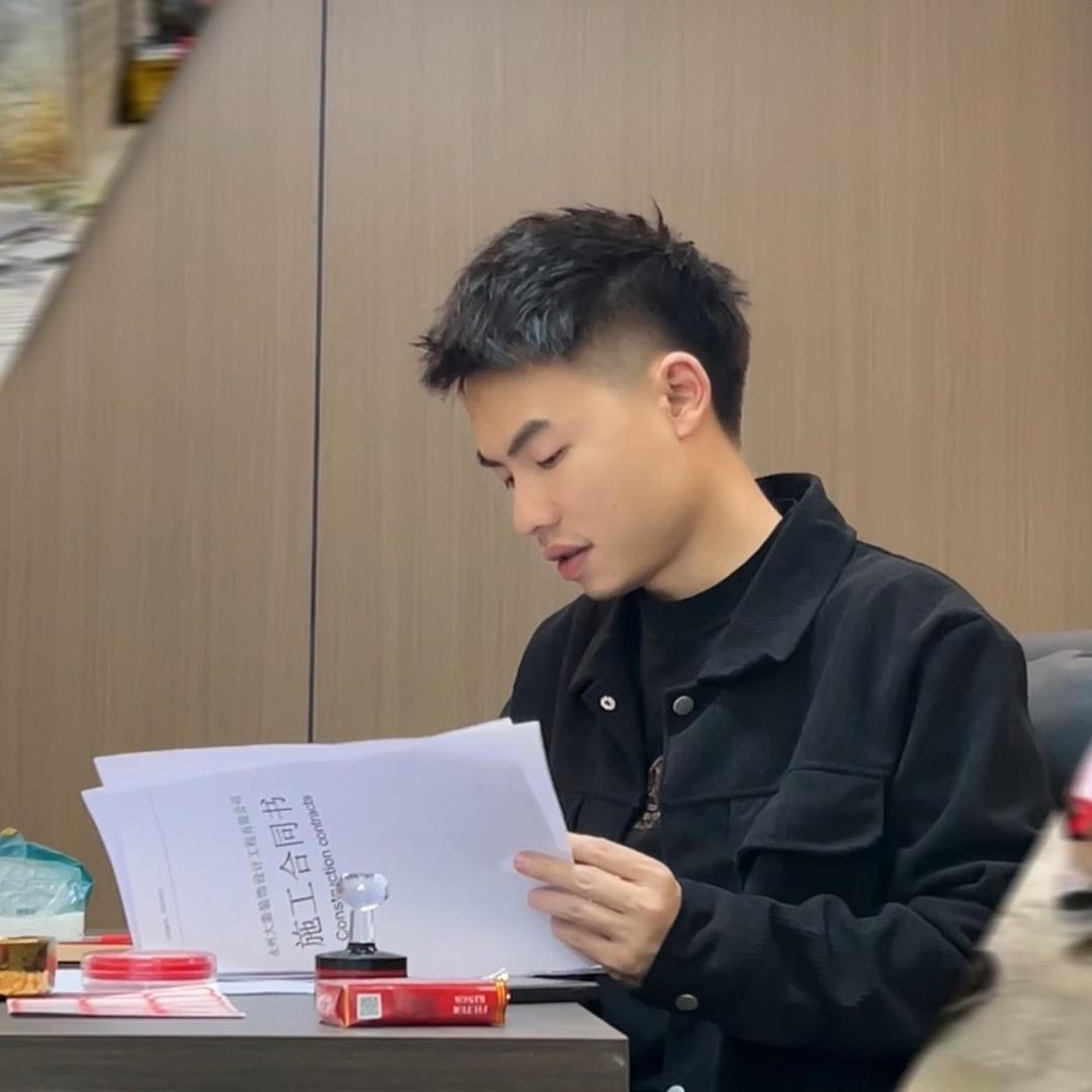 大秦装饰