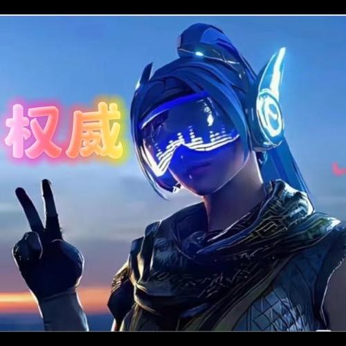 遇到宸哥低调点