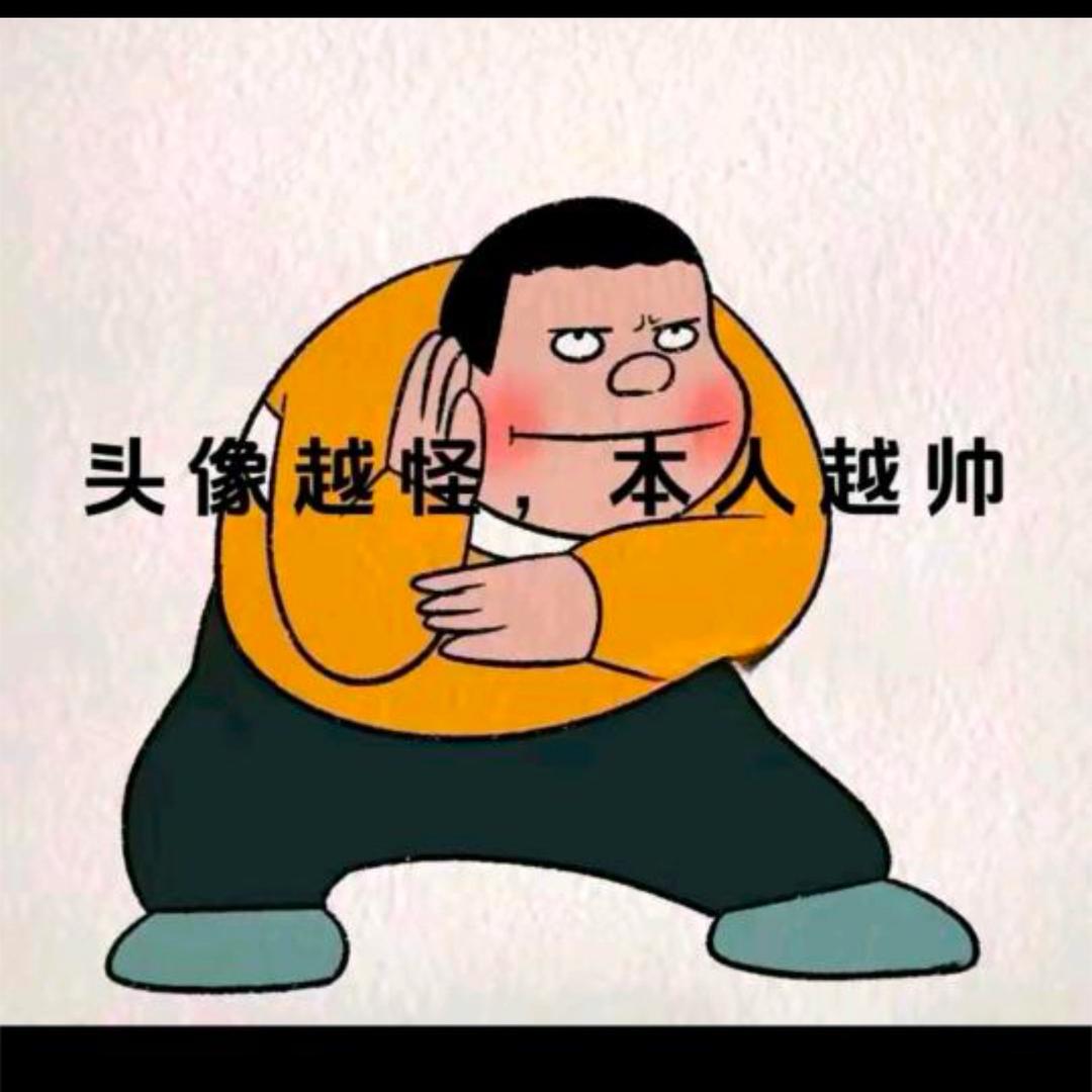 张大头直播号