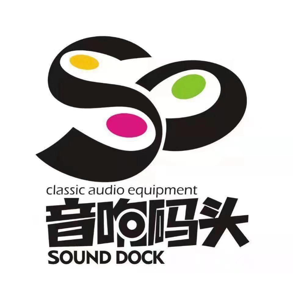 宜昌音响码头汽车音响（音乐社区）