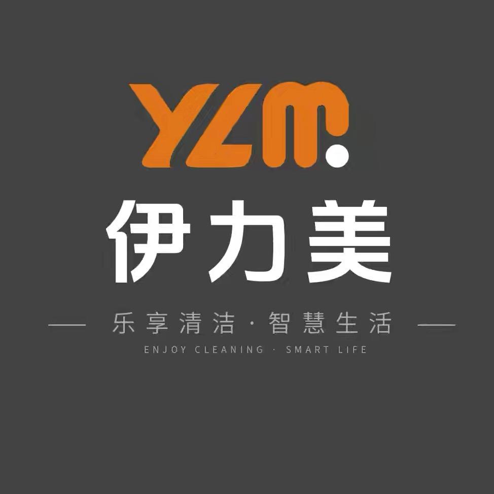伊力美家居用品店