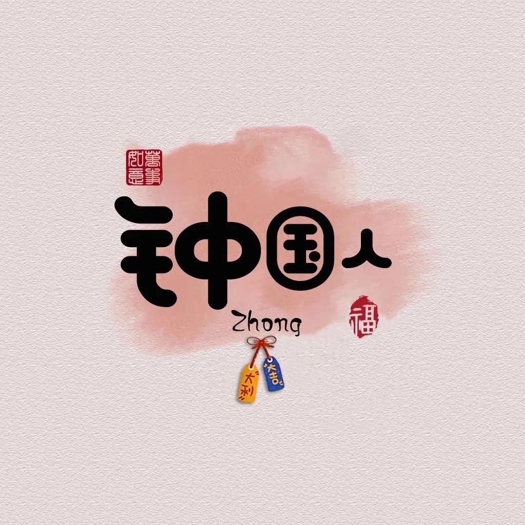 xI惯🐾˚            🪳