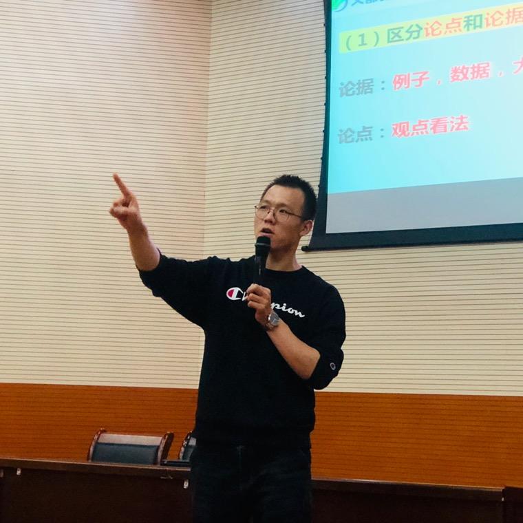 考研英语学社张世宇