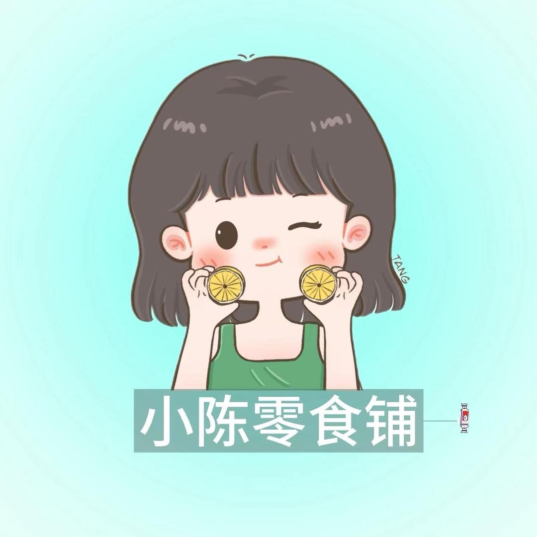 是小陈呀