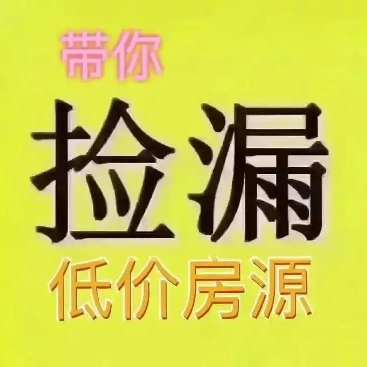 郑州租房找小王