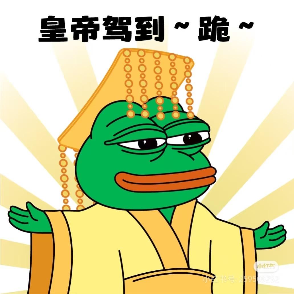 总有刁民想害朕