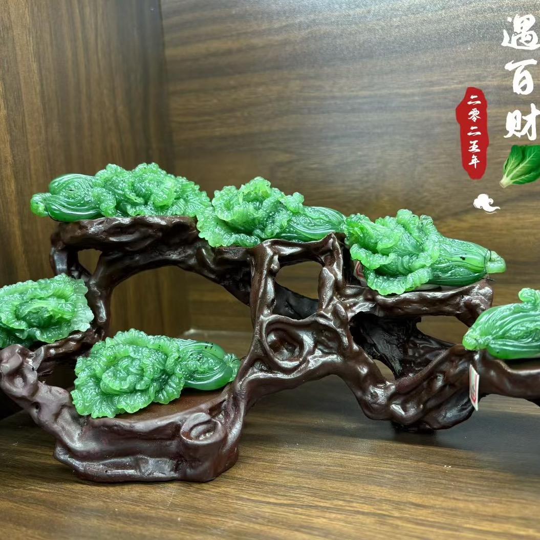 瑾一和田玉