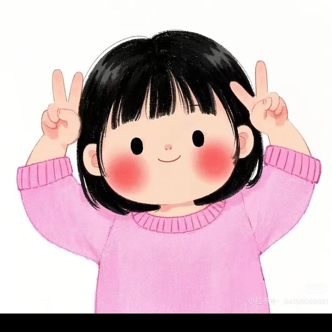 今天穿啥