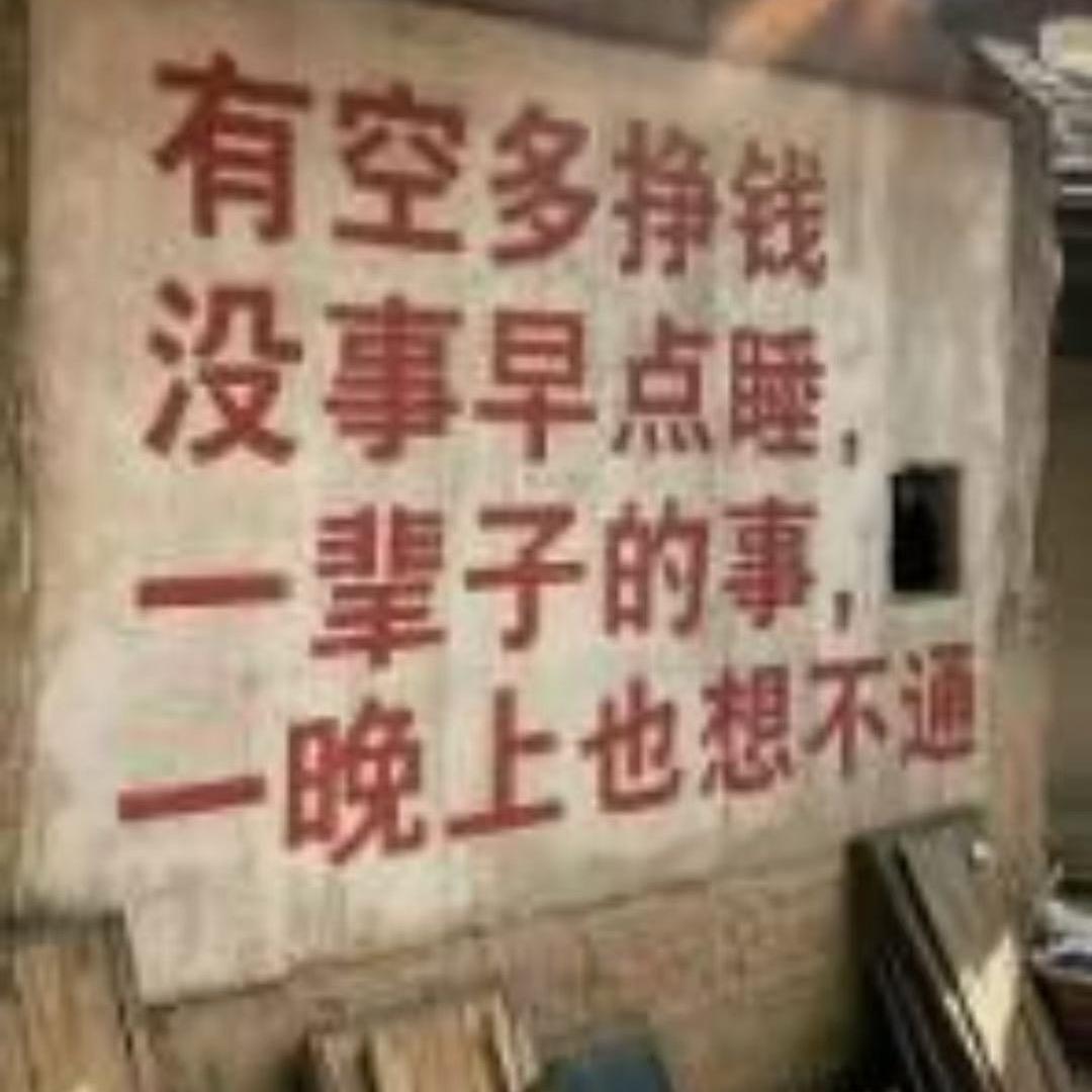 ༄心有所属