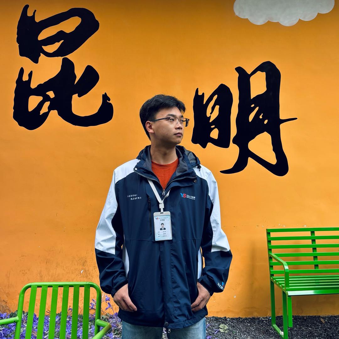 玉之成余得水（招工）