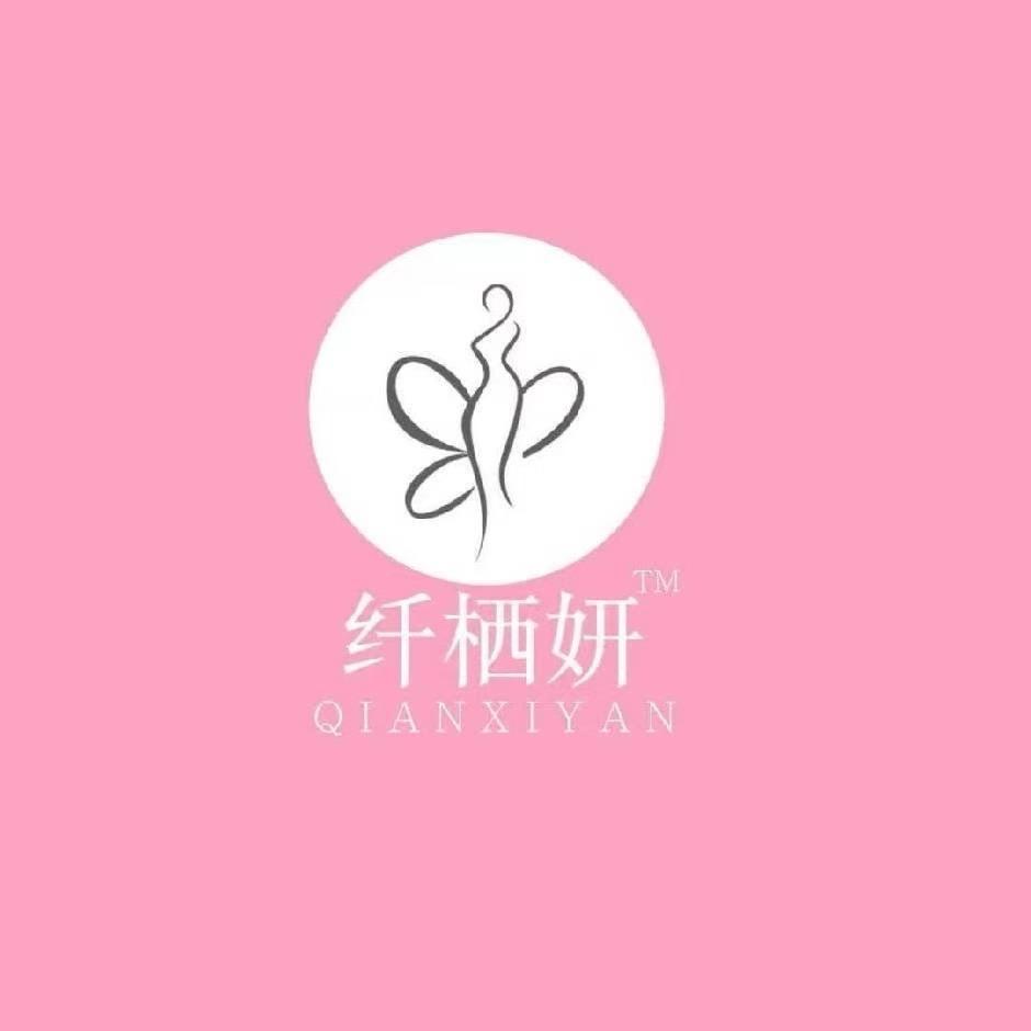 纤栖妍（天润誉坊店）