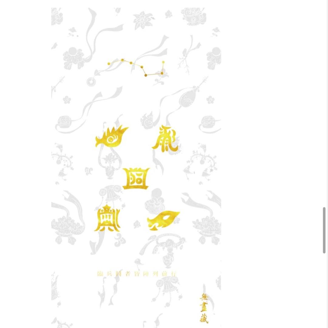 福州苦逼业主与设计师的纠纷