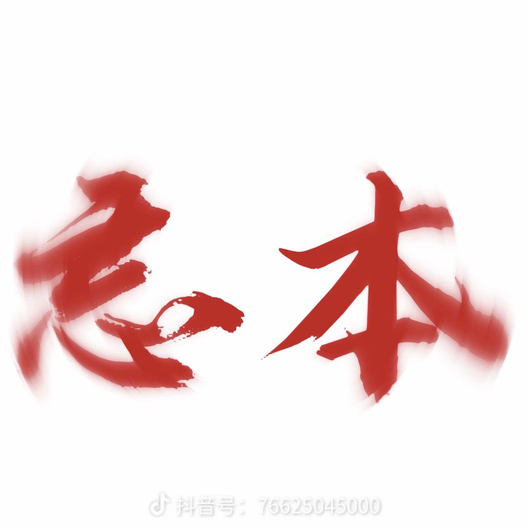 语文